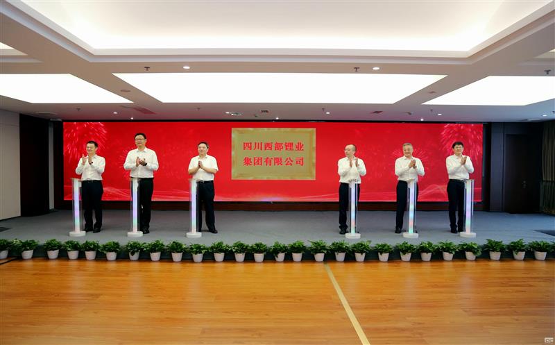 �Ĵ������ҵ�������޹�˾�ڳɶ�����