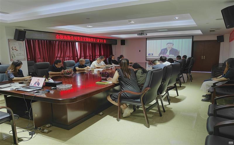 ��˵ؿ���˾����֧��֯�ٿ�����ѧϰ�����󣩻�