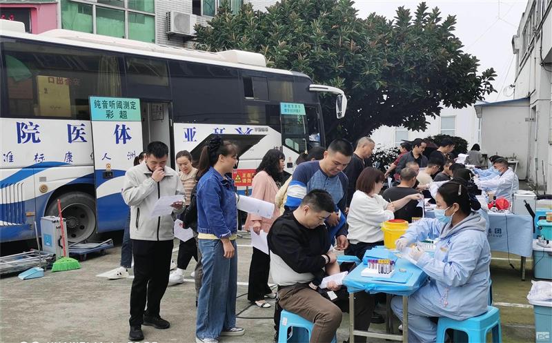 ̩������ҩ��֯��չ2023��ְҵ�������