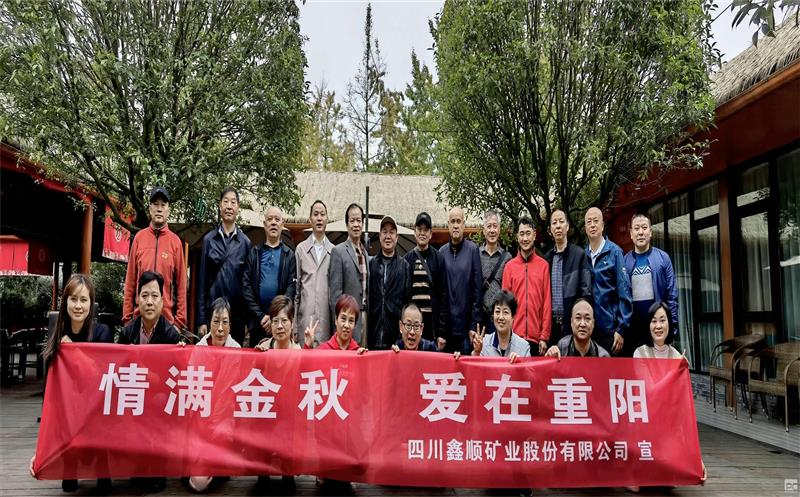 �������� ��������  ��˳��ҵ��֯���ݸɲ�ְ����չ�������˶�