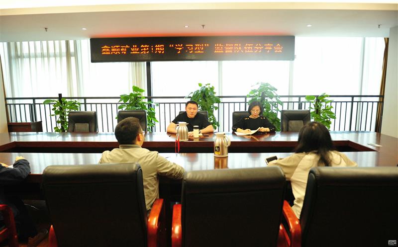 ��չ��������  �����ල���� ������˳��ҵ�ٰ��һ�ڴ��조ѧϰ�͡��ල���ӽ���������