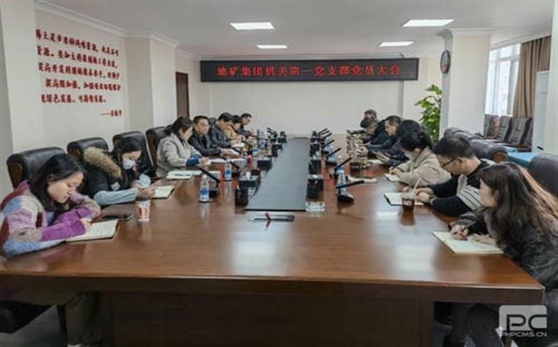 �ؿ��Ż��ص�һ��֧����֯��չ���ļ��ȵ�Ա�����ʮ�ٴ������⵳���˶�