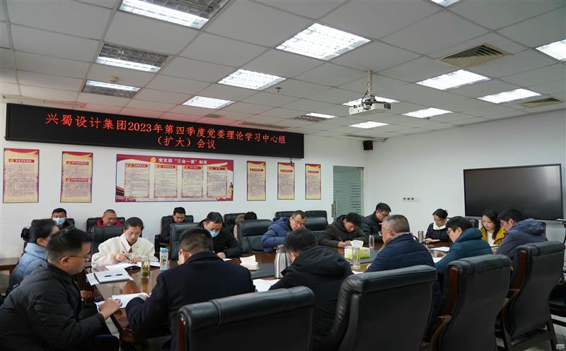 ������Ƽ����ٿ�2023����ļ��ȵ�ί����ѧϰ�����飨���󣩼���