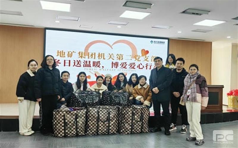 �ؿ��Ż��صڶ���֧����չ����������ů ���������ж������⵳���˶�