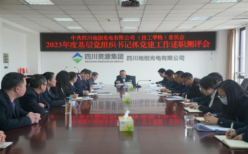  �ش�����ٿ�2023��� �²㵳��֯���ץ����������ְ��������в�ɲ���ְ��������������