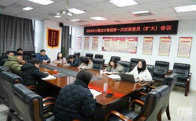 ������Ƽ��ż�ί�ٿ�2024���һ�μ�ίίԱ�����󣩼���