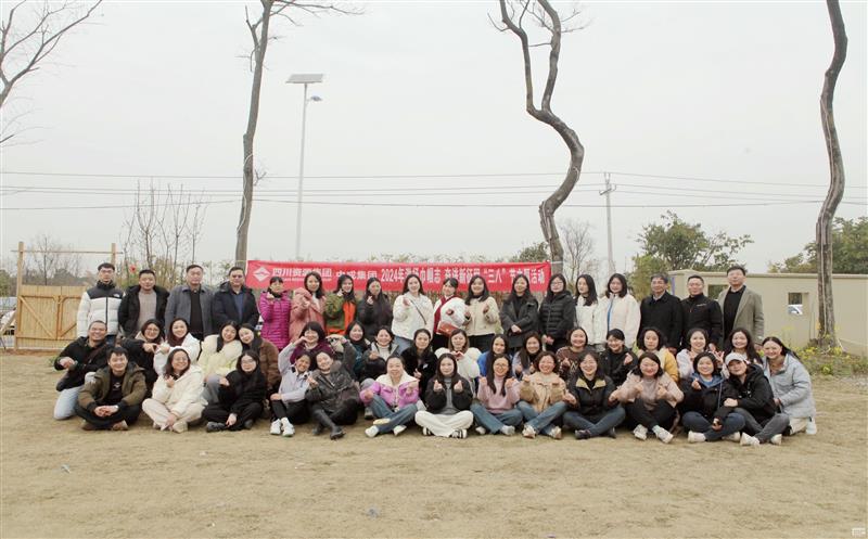 �гɼ���¡�ؾٰ�2024�ꡰ�������־ �ܽ������̡����˽������˶�