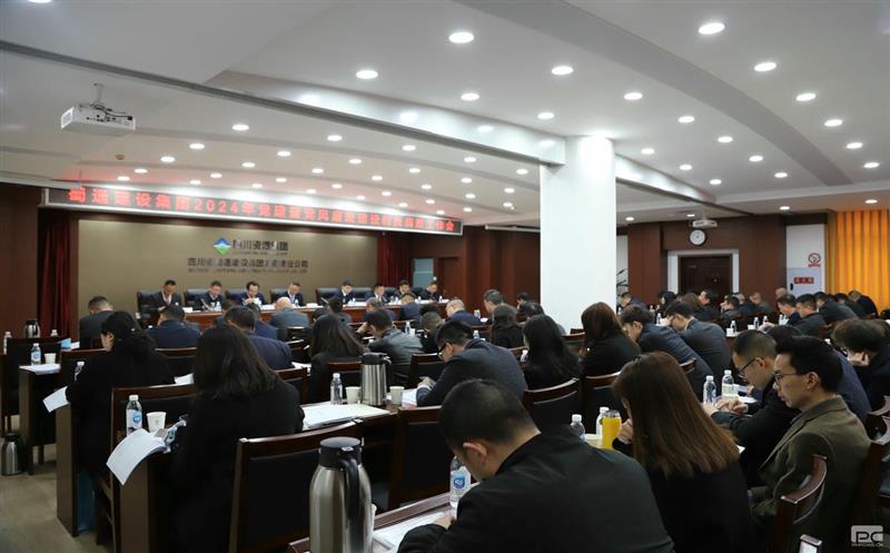 ��ͨ���輯�ŵ�ί�ٿ�2024�굳���ߵ�����������ͷ����������