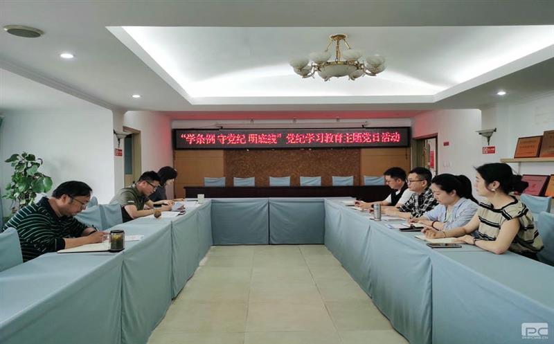 ��湫˾�ռ�ƻ�Ժ��֧����չ��ѧ���� �ص��� �����ߡ�����ѧϰ�������⵳���˶�