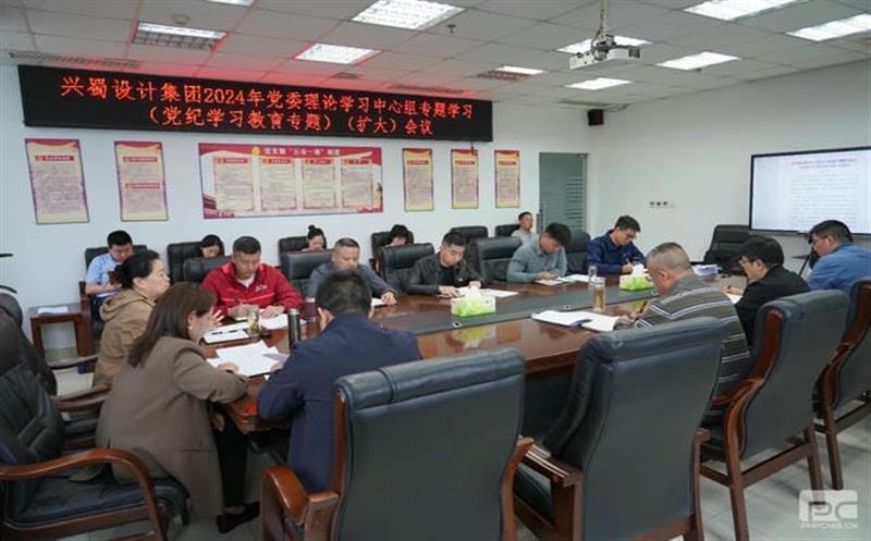 ������Ƽ����ٿ�2024�굳��ѧϰ������ί����ѧϰ������ר��ѧϰ�����󣩼���