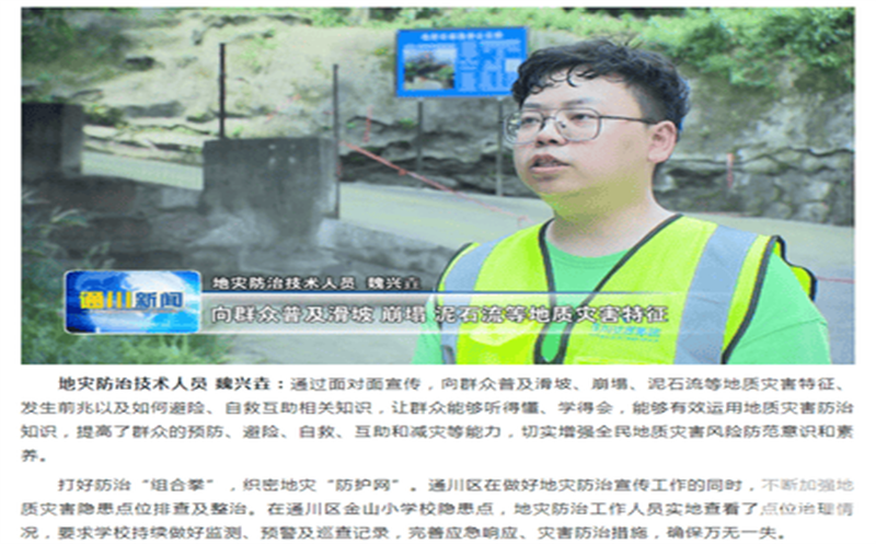 ��÷��������ȭ��  ������Э��������ͨ����365�ٷ����ʾ�  ֯��֯�ε����ֺ�����������