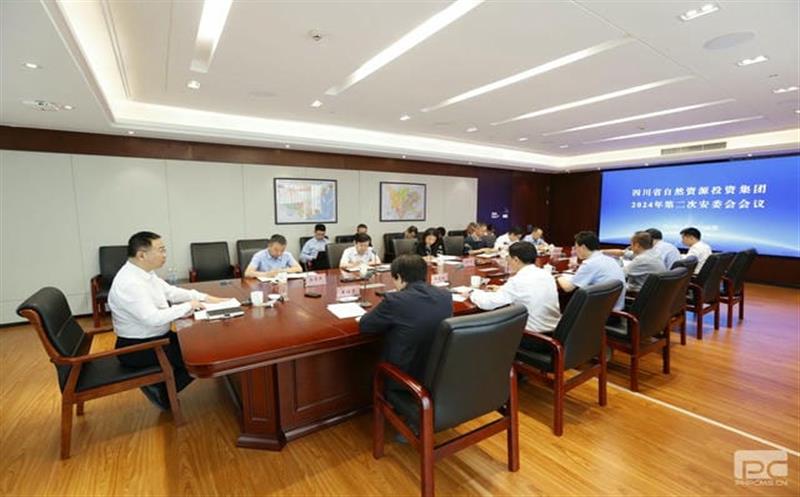 �����ٿ�2024��ڶ�����������ίԱ�Ἧ��