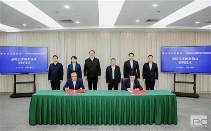 �Ű������������뼯��ǩ��ս���������Э��