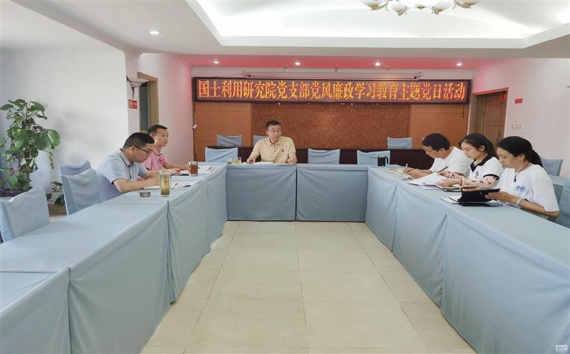 ���������о�Ժ��֧����չ����������ѧϰ���������⵳���˶�