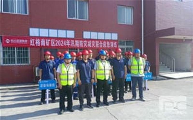 2024�껪����̽��֦������Ͽ�����չѴ�ڷ��ּ�������Ӧ������