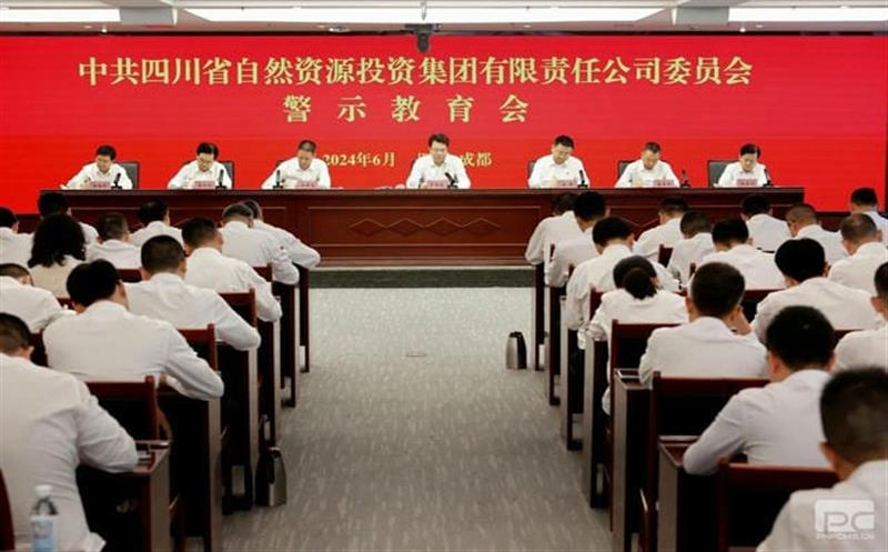 ���ŵ�ί�ٿ���ʾ������