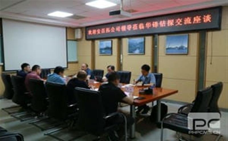 ��Ⱥ�����ɲ����¸��˴����˵�������̽������̸