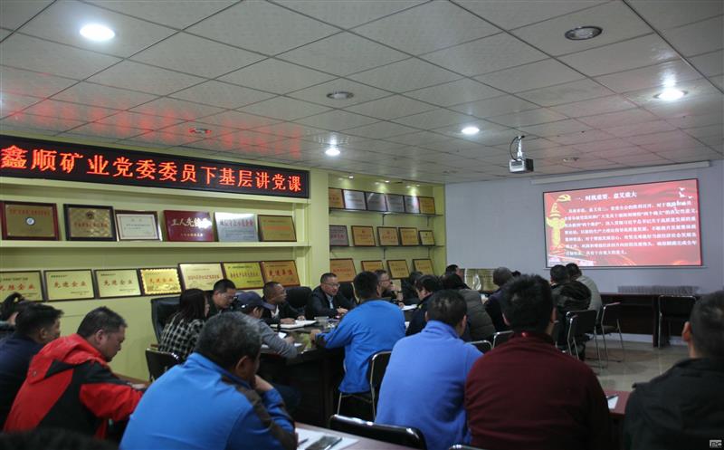 ��˳��ҵ�쵼ת��ѧϰʡίʮ������� ȫ�ᾫ�񲢽��ڵ���ѧϰ����ר�⵳��