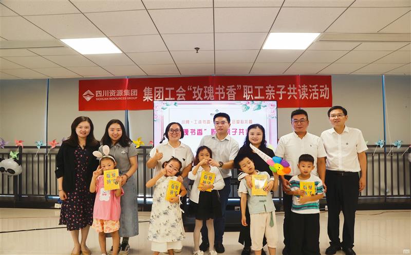 ���ġ���������ح���Ź��Ὺչ��õ�����㡱ְ�����ӹ����˶�