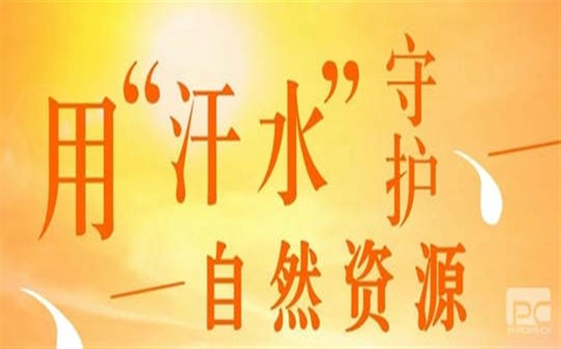 ֱ�桰������ ��Դ���ң�һ��