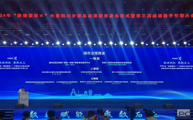 �ٱ�������ն��2024�ꡰ����Ҫ�ء��������Ĵ��ܾ������Ƚ�