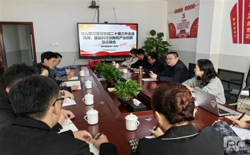 ѧ�� ��͸?ح�ؿ����쵼��һ�߿�չ���Ķ�ʮ������ȫ�ᾫ������