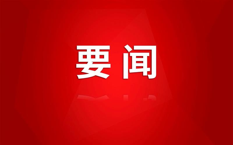 ����ת��᳹ʩС��ʡ�����й��ʹ�������������齲������