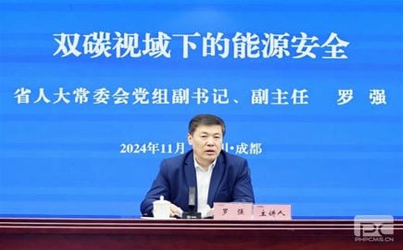 ʡ�˴�ί���쵼��������ר���ڿ�