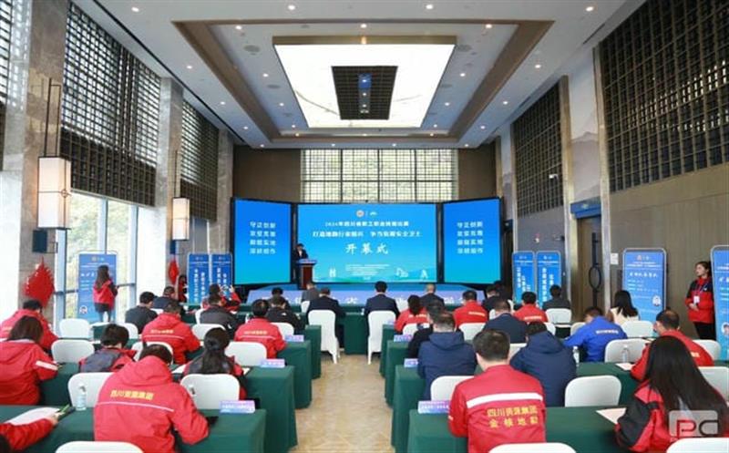 ���žٰ�2024���Ĵ�ʡְ��ְҵ��������