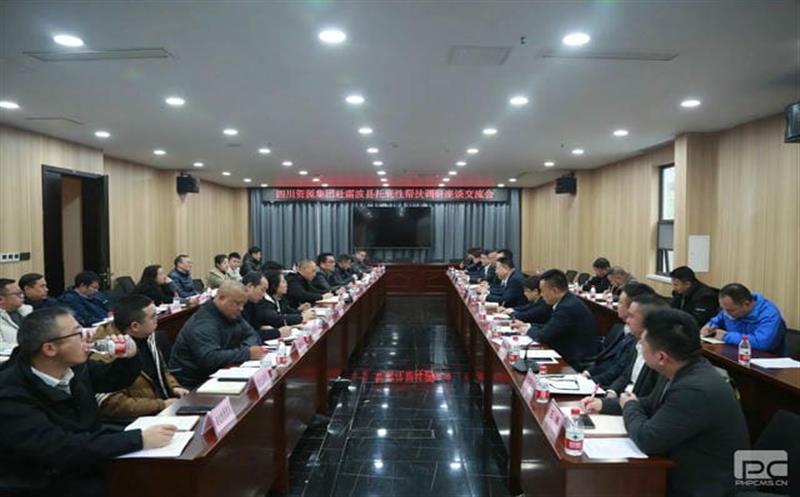 �����쵼�������ؿ�չ���ĸ�һ���ж�