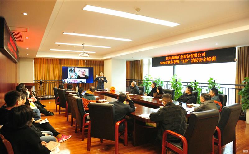 ��˾��֯��չ��������������ѵ