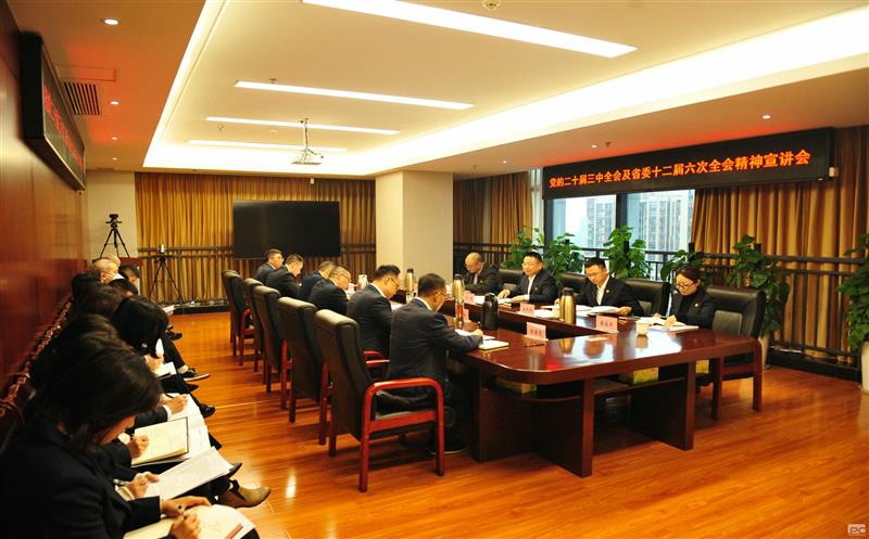 �����쵼����˳��ҵ�������Ķ�ʮ������ȫ�ἰʡίʮ��������ȫ�ᾫ��